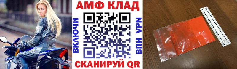 blacksprut сайт Семёнов Амфетамин Premium