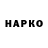 Марки N-bome 1,5мг Charos Xodjayeva
