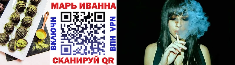 omg вход  Семёнов  Canna-Cookies марихуана 