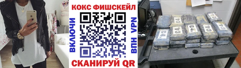 хочу   Семёнов  Кокаин VHQ 