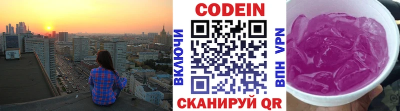 Codein напиток Lean (лин)  магазин  наркотиков  Семёнов 