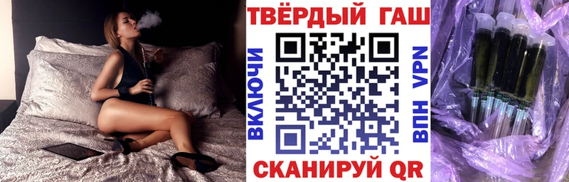 Гашиш Изолятор  Семёнов 