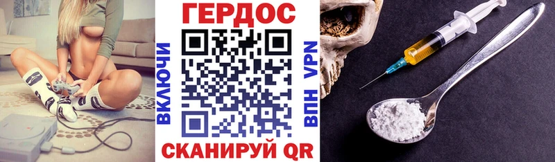 дарнет шоп  Семёнов  Героин афганец 