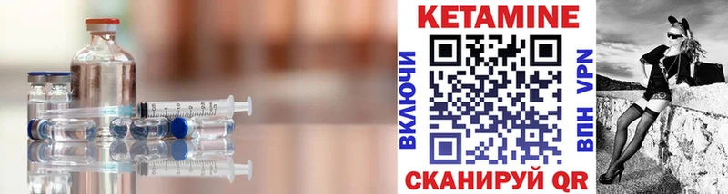 КЕТАМИН VHQ  гидра ссылки  Семёнов 