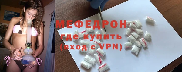 меф VHQ Елабуга