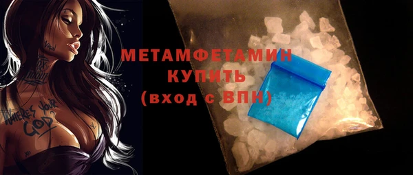 экстази Елизово