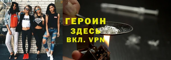 тгк Ельня