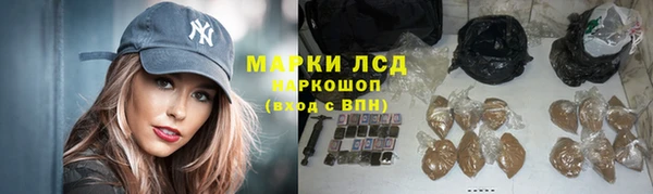 экстази Елизово