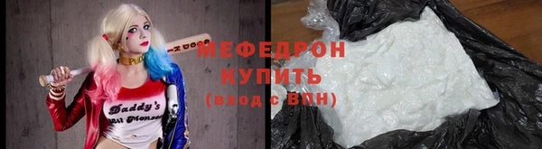 экстази Елизово