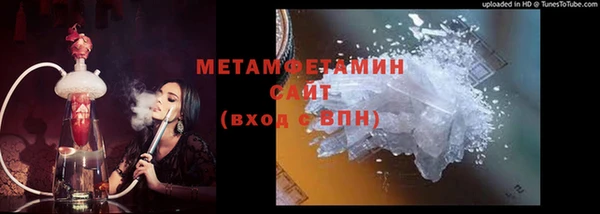 меф VHQ Елабуга