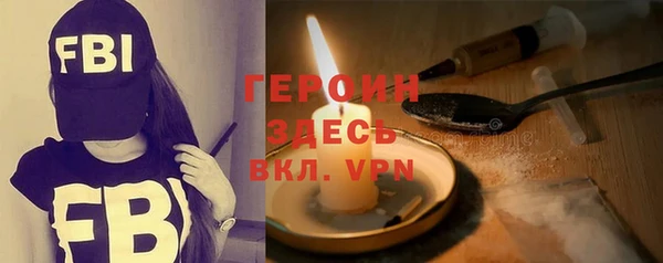 экстази Елизово