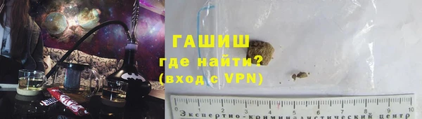 экстази Елизово
