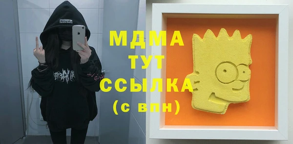 экстази Елизово