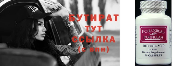 экстази Елизово