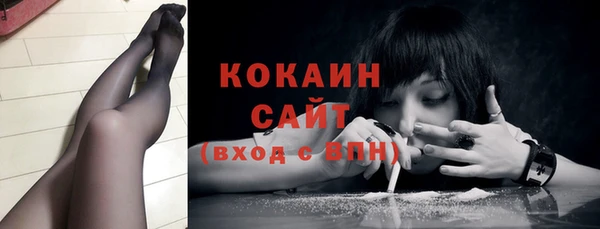 экстази Елизово