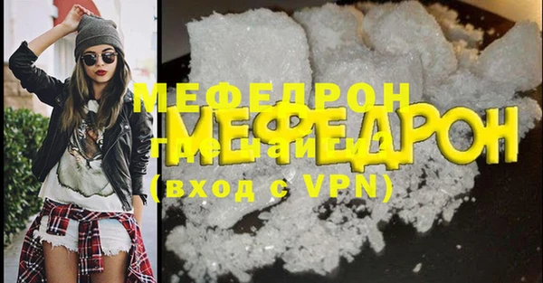 экстази Елизово
