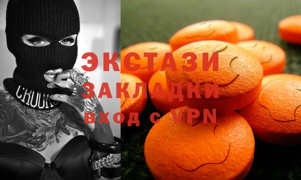 экстази Елизово