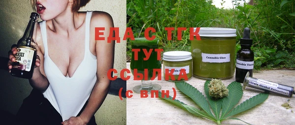 экстази Елизово