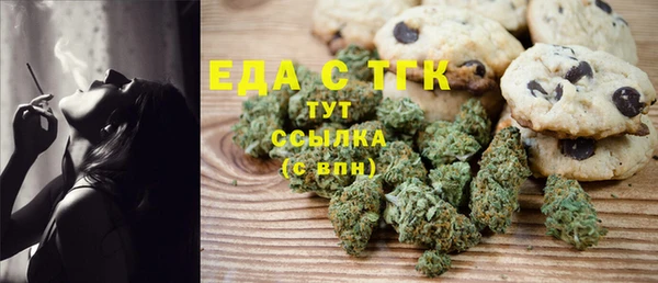 меф VHQ Елабуга
