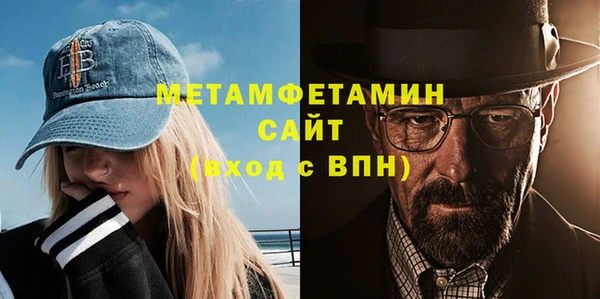 тгк Ельня