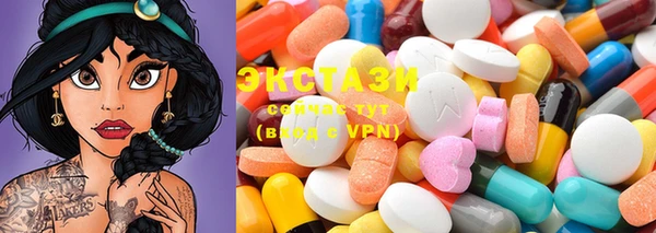 экстази Елизово