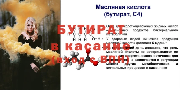 экстази Елизово