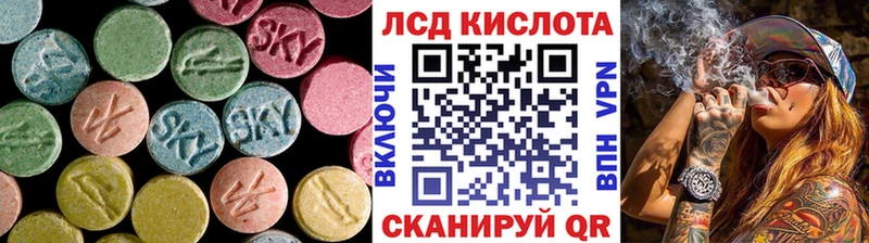 LSD-25 экстази кислота  Семёнов 