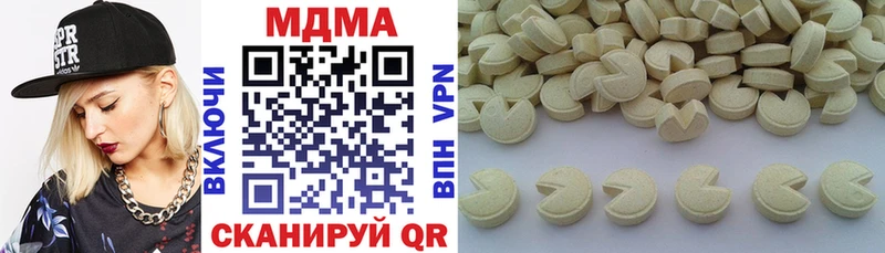 ссылка на мегу как зайти  Семёнов  MDMA кристаллы  хочу  