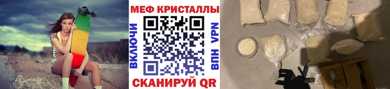 МЕФ VHQ Семёнов