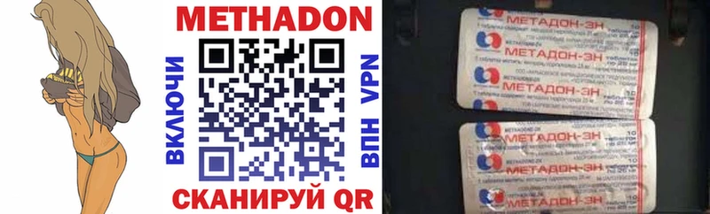 закладки  Семёнов  МЕТАДОН VHQ 