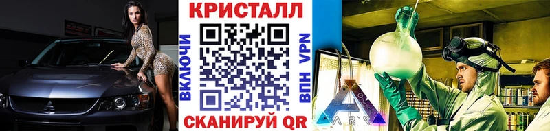 mega ONION  Семёнов  Метамфетамин винт 