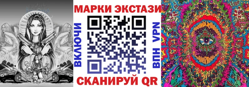 Марки N-bome 1,5мг  цены наркотик  Семёнов 
