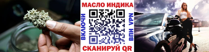 сайты даркнета клад  купить закладку  Семёнов  ТГК концентрат 